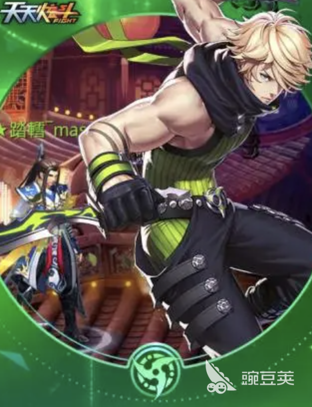 天天炫斗账号交易平台分享及买号App使用指南