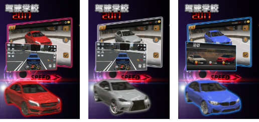 有趣的真实开车模拟驾驶游戏下载