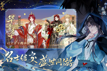 乙游有哪几款 2026受欢迎的乙游去哪里下载截图