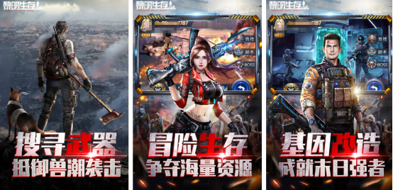 热门的生存建造沙盒游戏有哪几个