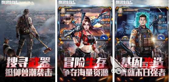 榜单合集4生存建造沙盒游戏分享 2026高人气生存建造类游戏手机版before_2截图