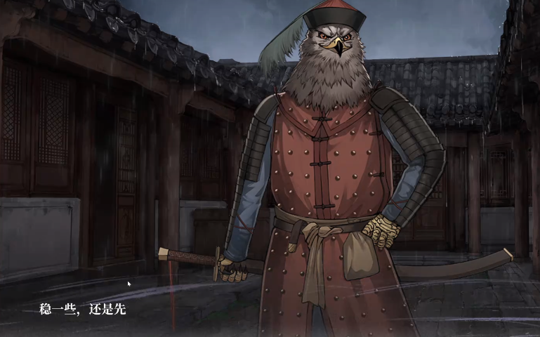 哀鸿城破十日记游戏的售价是多少 哀鸿城破十日记游戏盘点截图