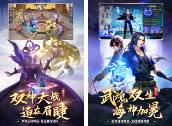 必玩的斗罗游戏有什么