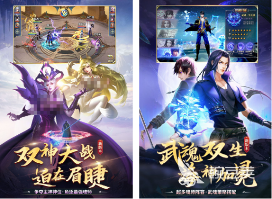 斗罗大陆游戏必玩分享 2026高人气斗罗大陆手游安卓下载推荐截图