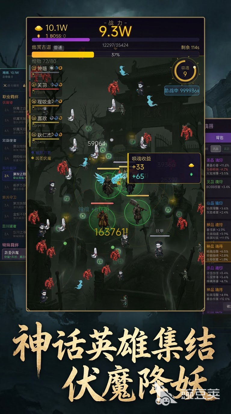 钟馗燃魂传公测时间公布及核心玩法详细盘点