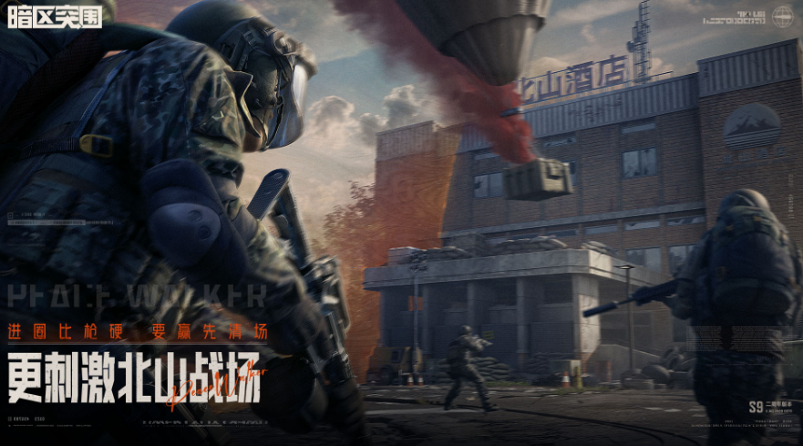 流行的知名游戏有哪几款 2026高人气知名手游安卓下载推荐截图