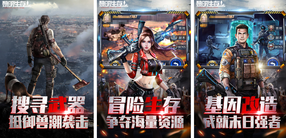 火爆的的生存建造沙盒游戏有哪几个 2026受欢迎的生存建造游戏手机版分享截图