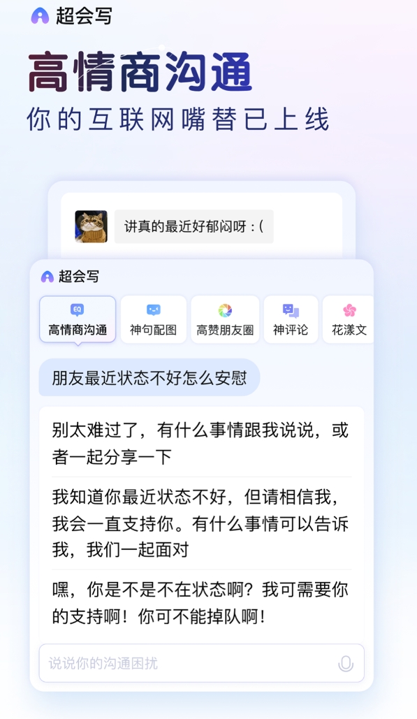 输入法软件哪些最好 下载量高的输入法软件分享截图