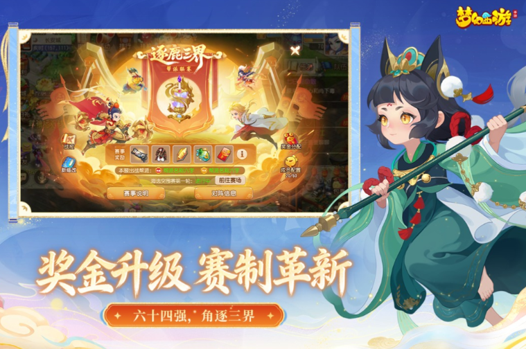 十款氪金游戏手机版榜单合集 2026有趣的氪金游戏下载截图