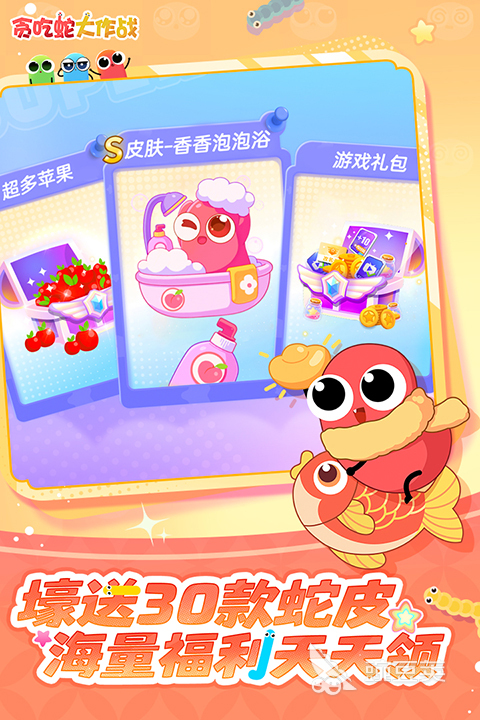 2026受欢迎的贪吃蛇手机游戏分享：趣味性强、上手快的耐玩休闲游戏榜单合集