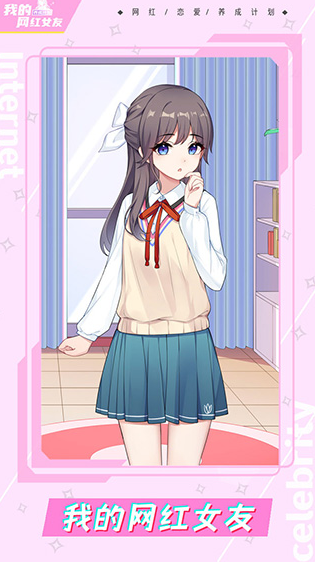 在哪里下载二次元互动游戏 2026有趣的二次元互动游戏榜单截图