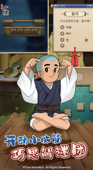 日本十款不用网络游戏合辑 2026经典的日本单机游戏推荐截图