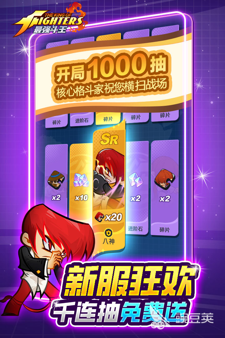 拳皇97最强斗王莉安娜 拳皇97莉安娜斗王流连招技巧与实战打法截图