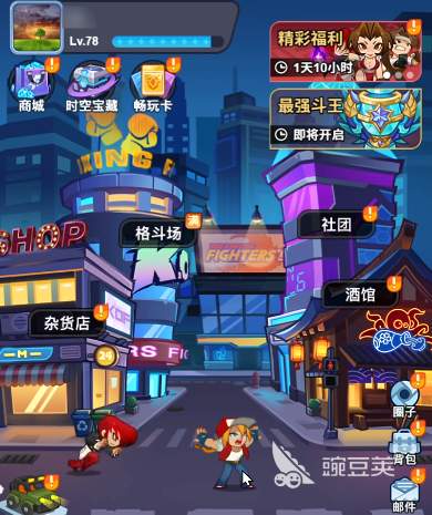 最强斗王紫卡排行  
斗王紫卡强度对比与实战分享截图