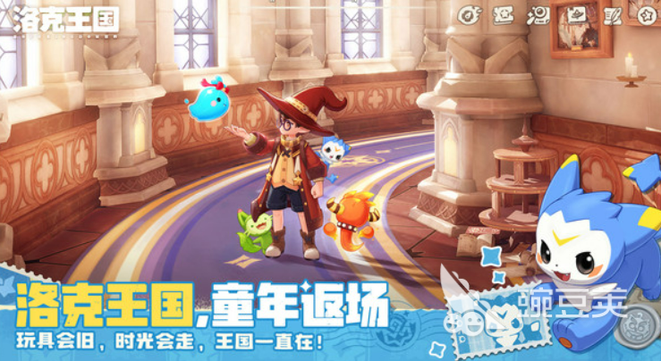 洛克王国世界氪金吗 洛克王国世界充值机制与付费内容详解截图