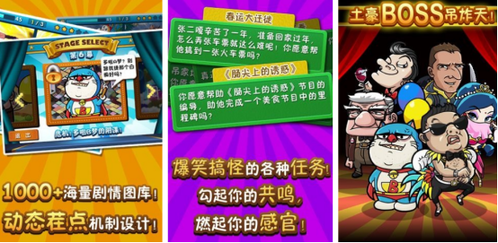 火爆的史上最牛游戏有哪几个