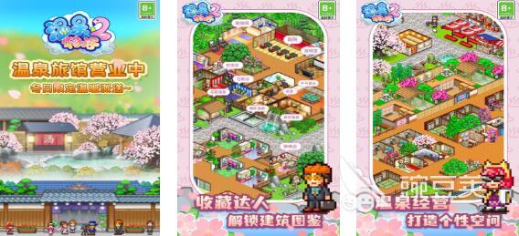 2026年合集4火爆的模拟经营类不用网络游戏分享after_1截图