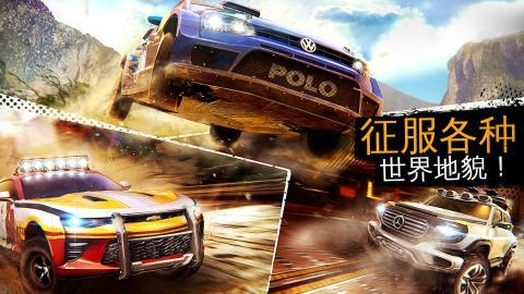 超人气越野赛车游戏分享 榜单3越野赛车游戏手机版before_12026截图