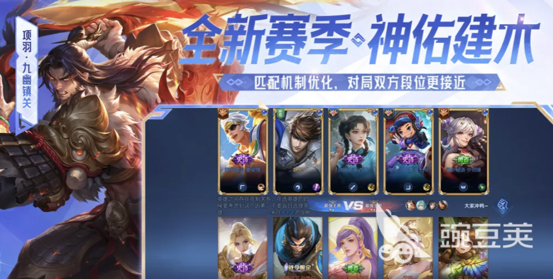 王者荣耀V7账号出售价格参考及可靠交易平台分享