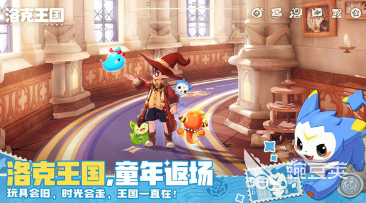 洛克王国世界正式上线时间 洛克王国世界开服日期与公测详情截图