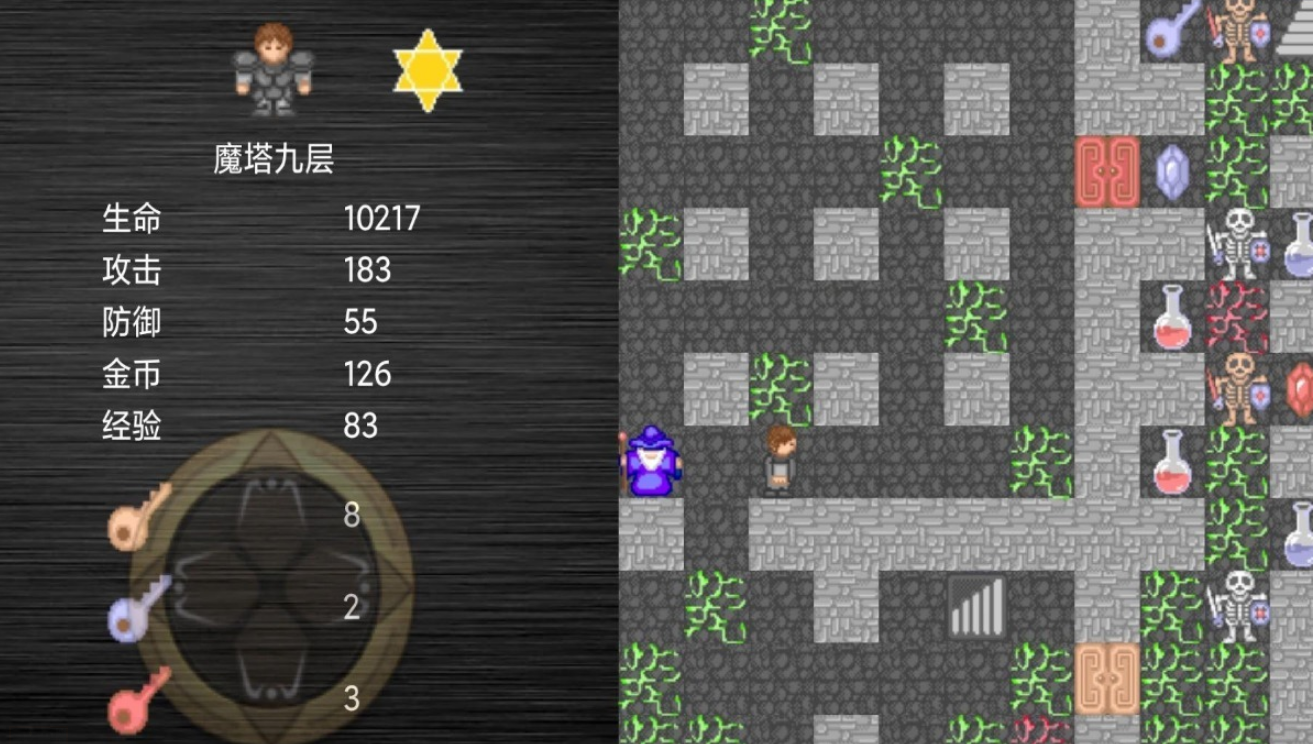 好玩的魔塔游戏有哪几款 2026受欢迎的魔塔游戏下载分享截图