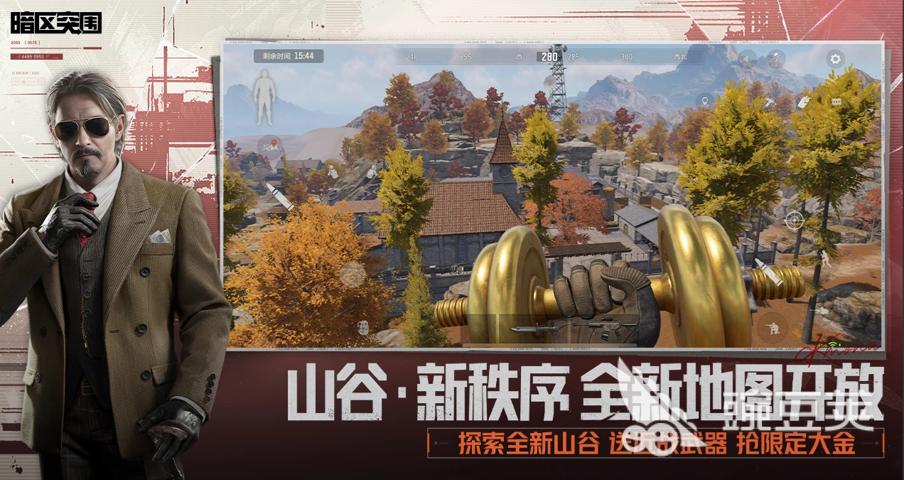 暗区突围账号出售平台分享:安全可靠的账号交易APP榜单合集