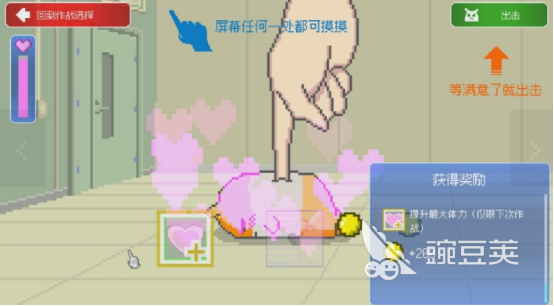 最终兵器鼠鼠配置要求 最终兵器鼠鼠最低配置与分享配置详解截图