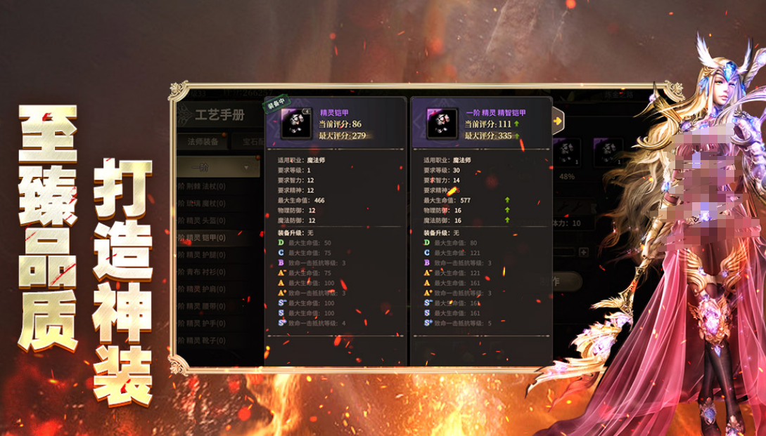 最新奇迹游戏手机版有哪几款 2026受欢迎的奇迹手游安卓下载分享截图