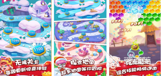 泡泡消除游戏分享 2026榜单合集4受欢迎的泡泡消除游戏手机版before_2截图