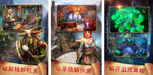 密室逃脱游戏下载哪个 2026高人气密室逃脱榜单9before_1截图