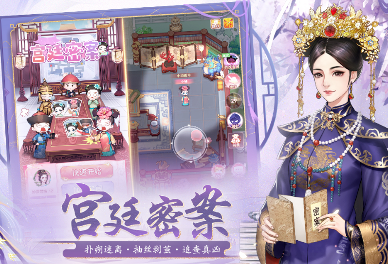 高人气古早换装游戏有哪几款 2026受欢迎的古早换装游戏分享截图