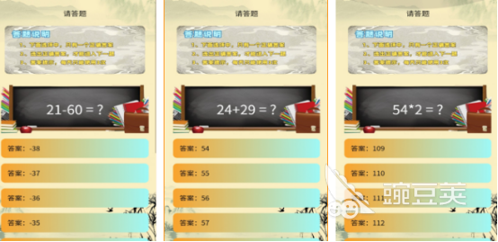 纯靠脑子的合集5分享 2026高口碑益智手游安卓下载after_1截图