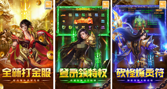 mmo游戏是什么 2026流行的mmo手游安卓下载推荐截图