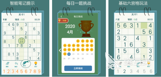 2026火爆的不用3数独游戏手机版分享：before_3联网、离线可玩的优质选择