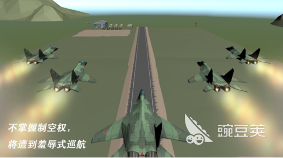 轰炸机游戏分享 2026年受欢迎的轰炸机类游戏手机版榜单合集截图