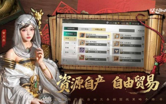 三国天下归心公测时间确定了吗 三国天下归心公测指引