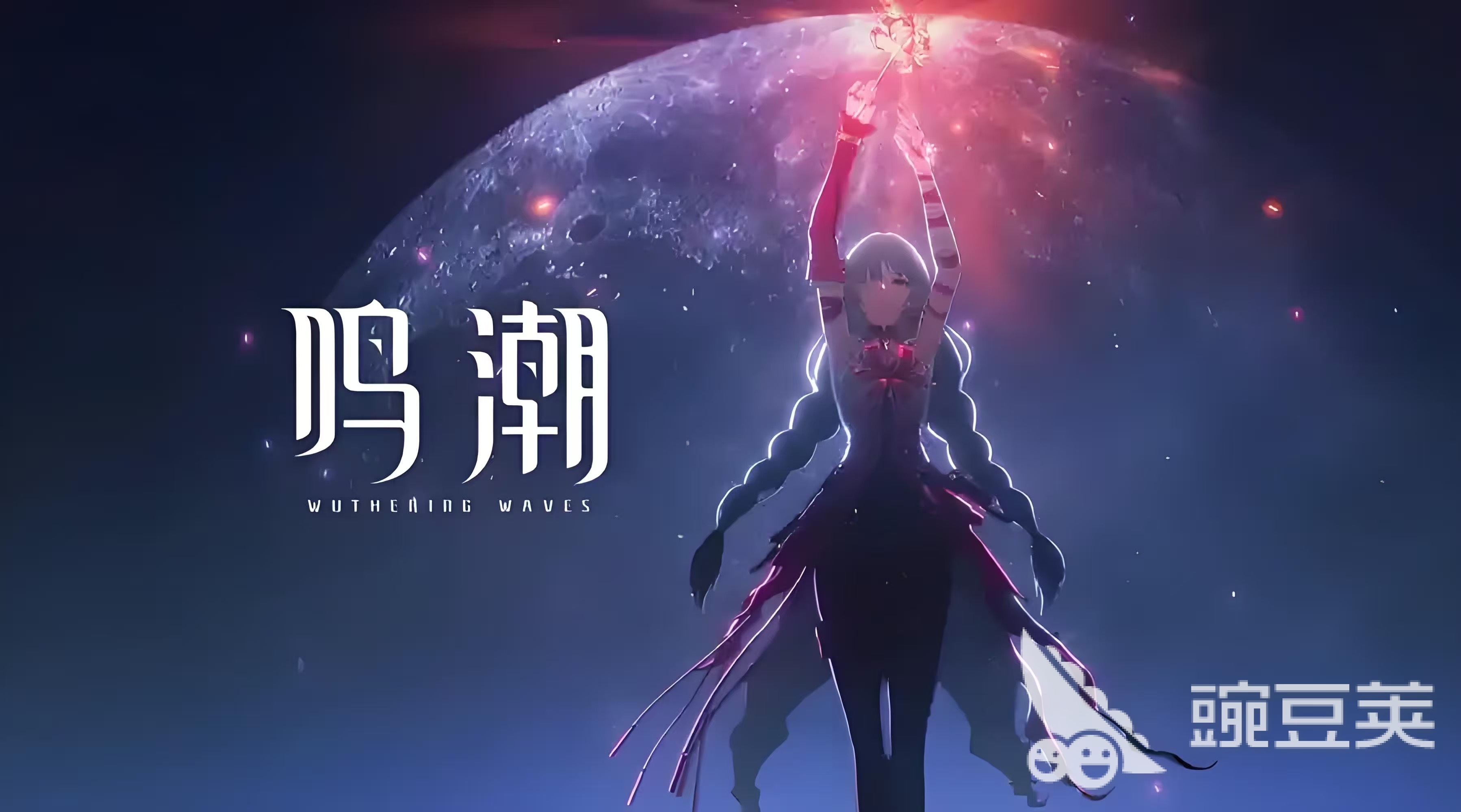 2026鸣潮账号购买指南：5大交易平台对比与安全选购建议截图