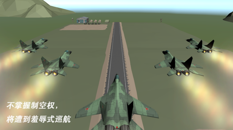 流行的轰炸机游戏有哪几款 受欢迎的轰炸机游戏手机版排名2026截图