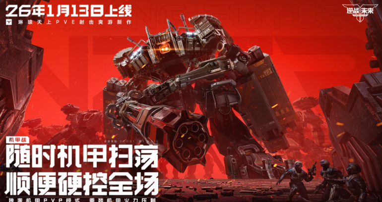 2026游戏大作排行榜