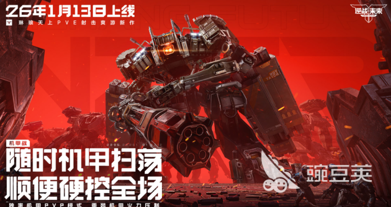 2026年最受期待的高人气游戏大作分享