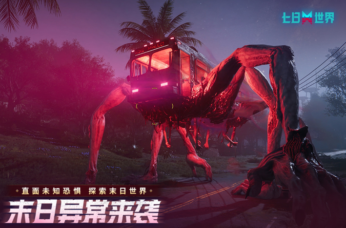 网易旗下的游戏有没有 火爆的的网易旗下游戏推荐2026截图