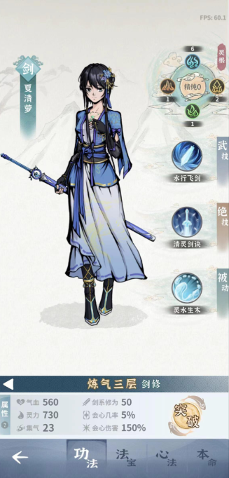 分享角色扮演游戏合辑 2026受欢迎的角色扮演游戏在哪里下载截图