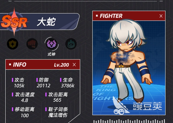 最强斗王大蛇怎么抽　最强斗王大蛇获取方式与概率详解截图