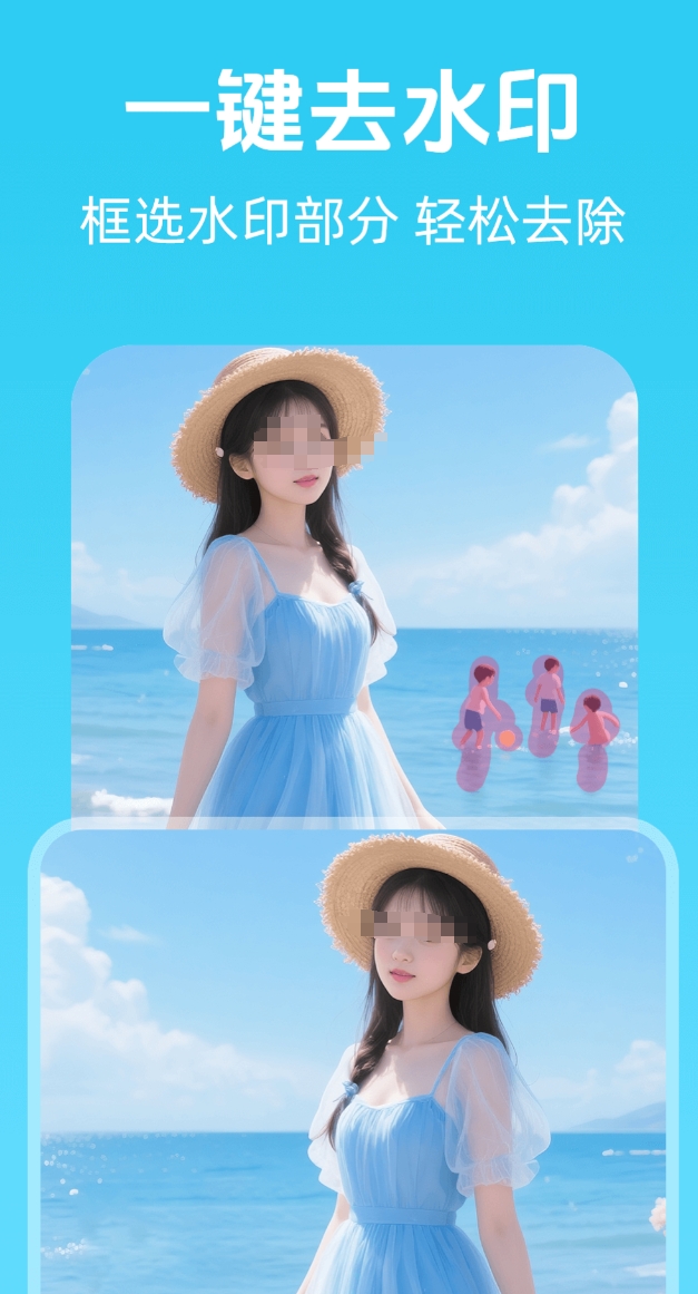 不用钱6before_4去视频水印软件有哪几款 值得分享的免费去视频水印软件榜单