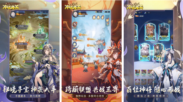 不肝不氪适合长时间玩的游戏手机版叫什么名字 耐玩的经典游戏下载2026截图