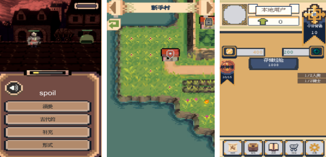 单词教学的20个游戏榜单合集8 2026火爆的的英语单词游戏手机版before_2截图