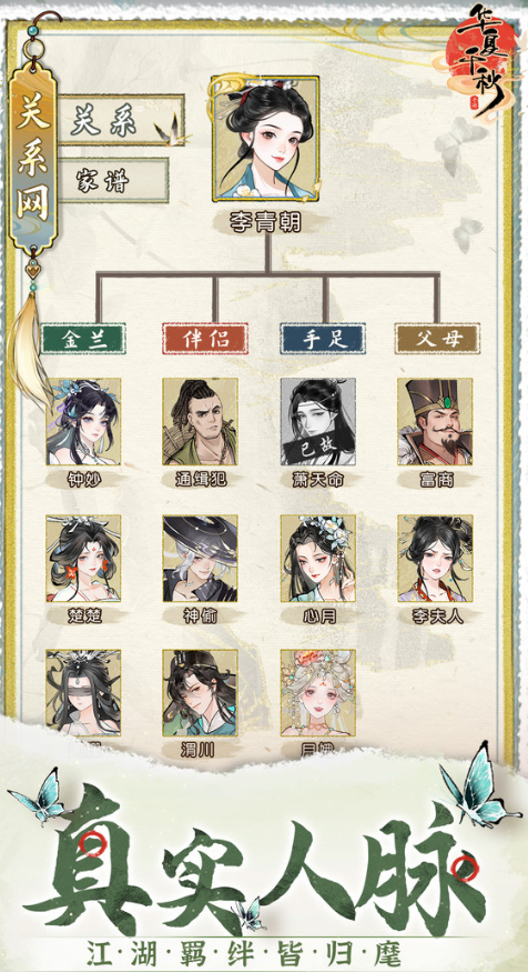 国产rpg手游有哪些