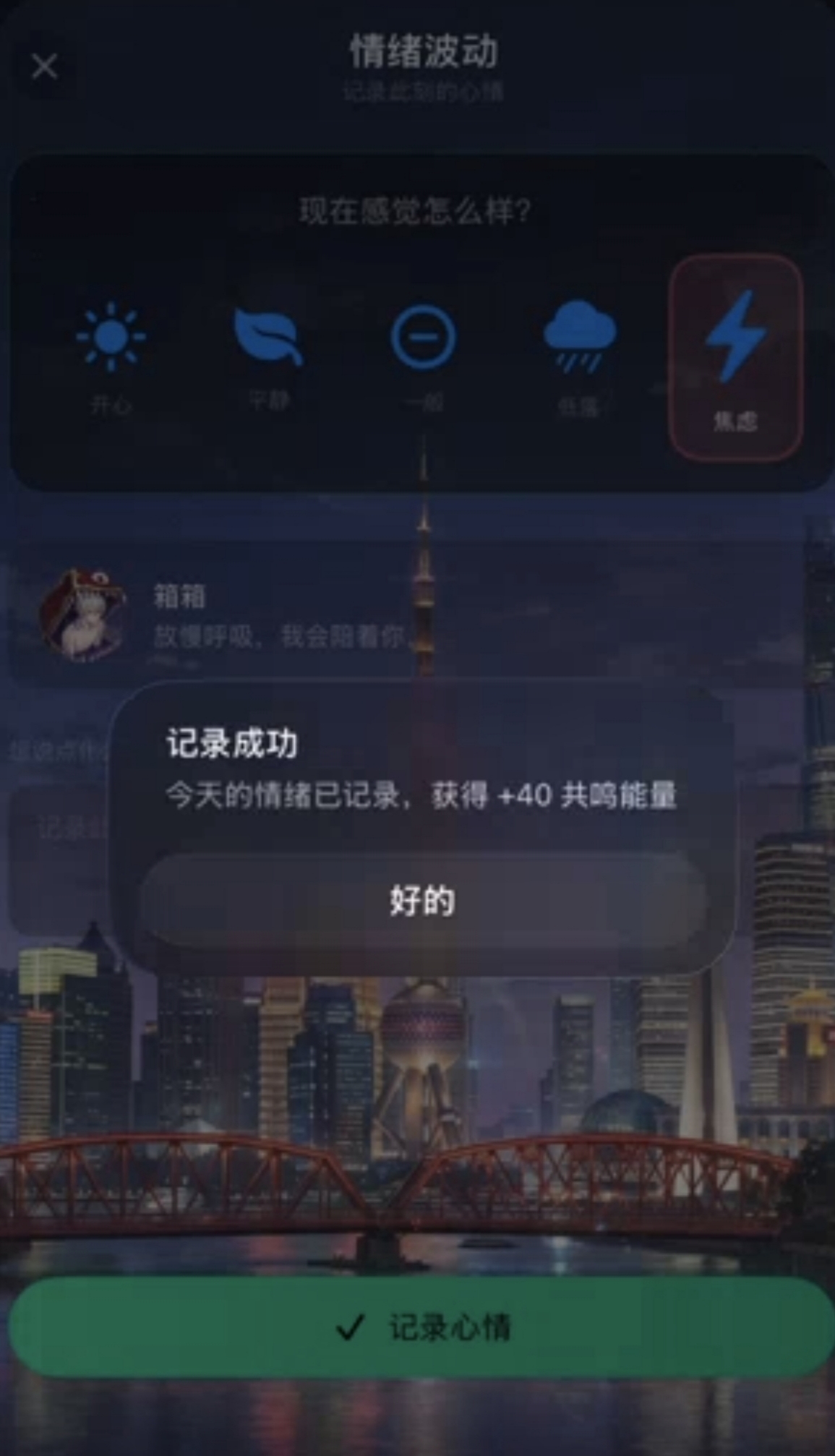 只有我看见的世界公测时间盘点 只有我看见的世界公测时间在什么时候