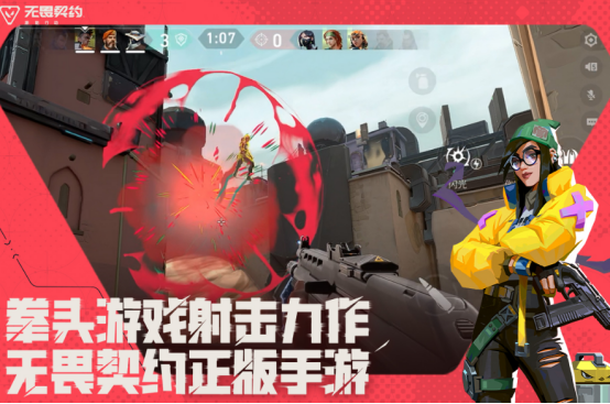 受欢迎的组队游戏有哪些