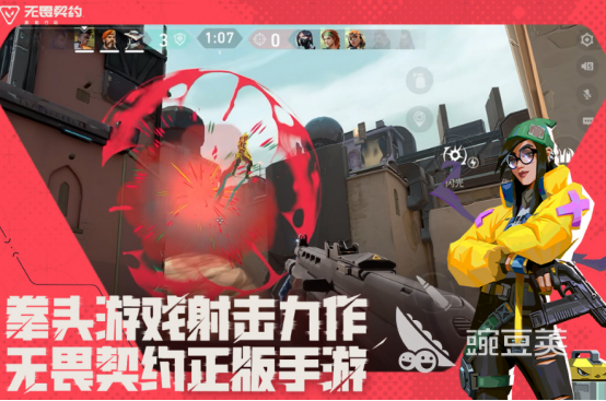 好玩的组队游戏有哪几款 2026高人气多人协作游戏分享与下载指南截图